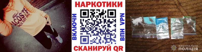 Где купить Карталы APVP  Меф  ГАШ 
