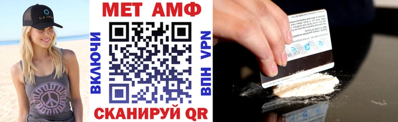 АМФ Розовый  Карталы 