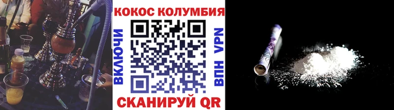 Кокаин Fish Scale  ссылка на мегу как зайти  Карталы 