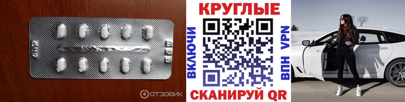 наркота  Карталы  OMG зеркало  Экстази XTC 