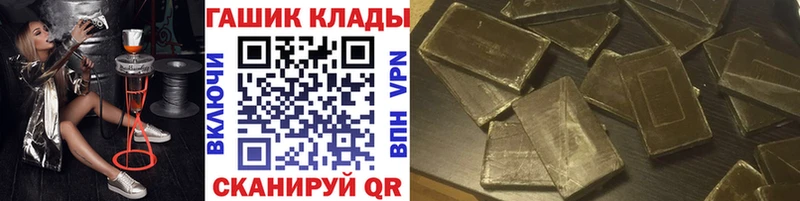MEGA вход  закладки  Карталы  ГАШ Premium 