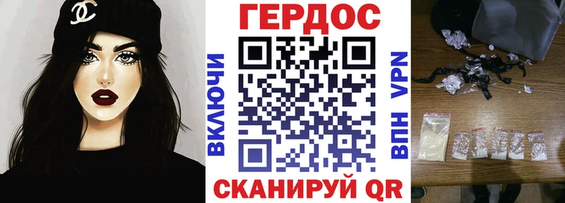 OMG зеркало  Карталы  Героин VHQ 