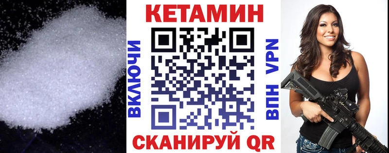 дарк нет как зайти Карталы КЕТАМИН ketamine