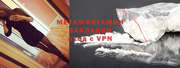 МДМА Покровск