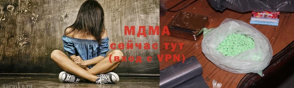 скорость Абдулино