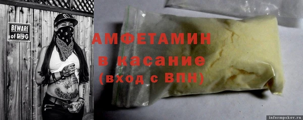 стаф Абаза