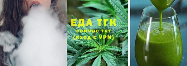 скорость Абдулино