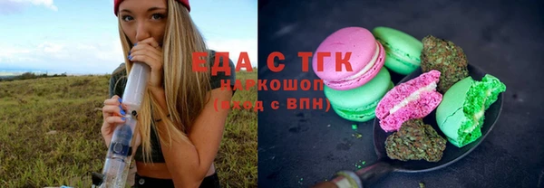 марки lsd Абинск