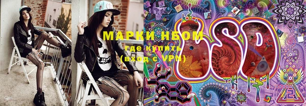 марки lsd Абинск