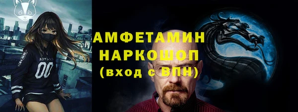 кокаин премиум Покров