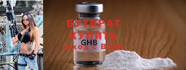 скорость Абдулино