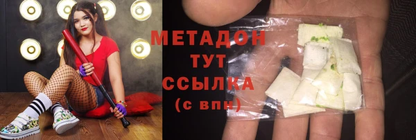 кокаин премиум Покров