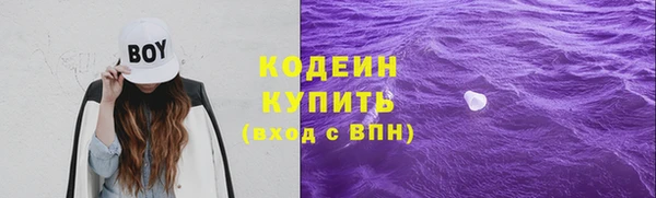 марки lsd Абинск