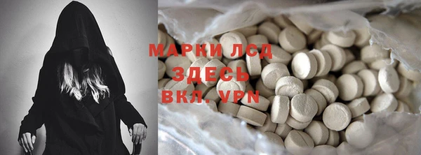 кокаин премиум Покров