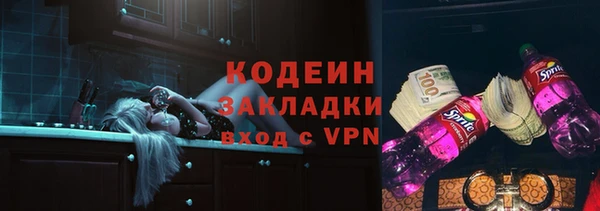 марки lsd Абинск