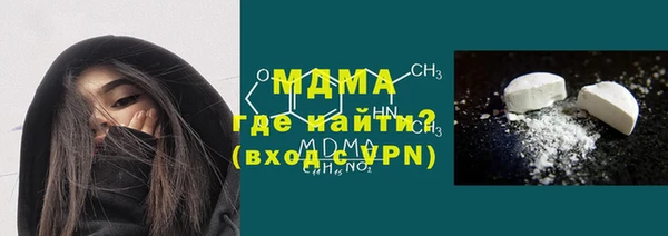 марки lsd Абинск
