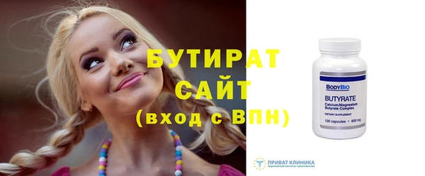 скорость Абдулино