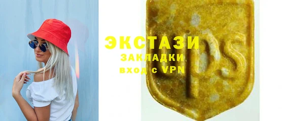меф Горняк