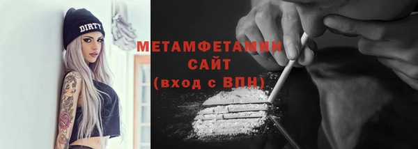 скорость Абдулино