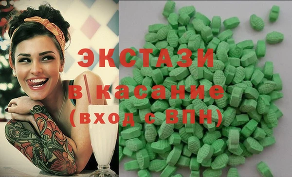 трава Горнозаводск