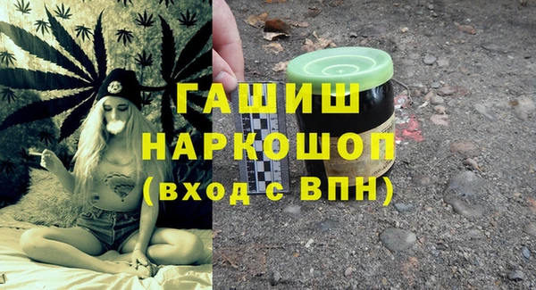 МДМА Покровск