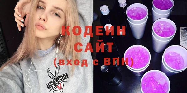 кокаин премиум Покров