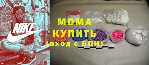 скорость Абдулино