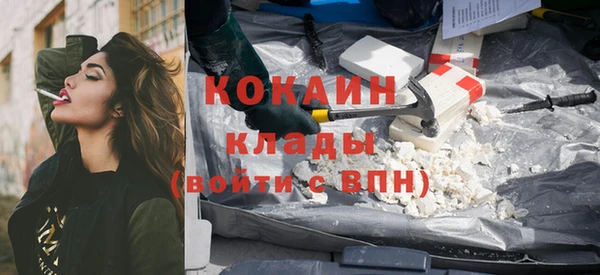стаф Абаза