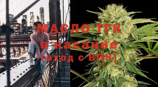МДМА Покровск