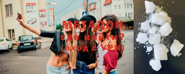 МДМА Покровск