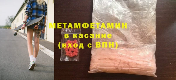 стаф Абаза