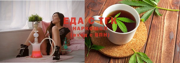кокаин премиум Покров