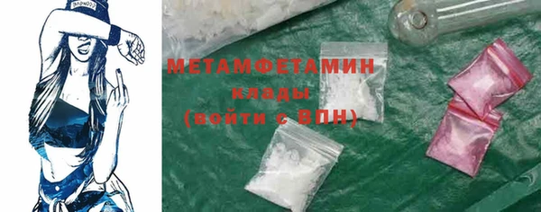 стаф Абаза