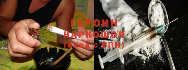 стаф Абаза