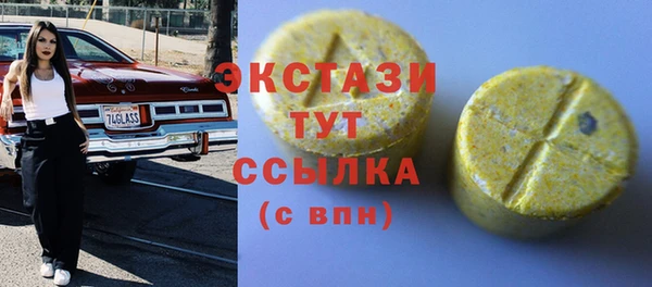 скорость Абдулино