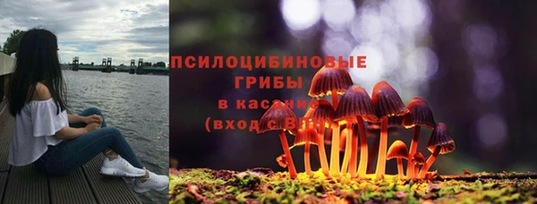 марки lsd Абинск