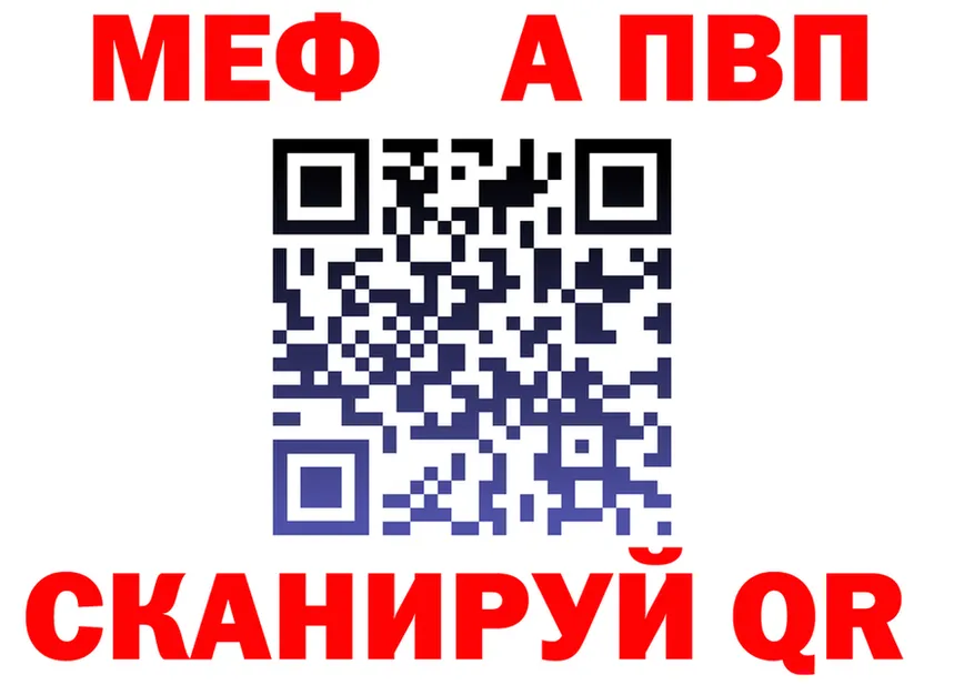 Метадон кристалл зеркало shop OMG Карталы