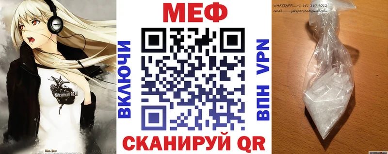 МЕФ мука  Карталы 
