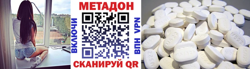 как найти наркотики  Карталы  Метадон VHQ 