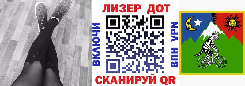 Марки N-bome 1500мкг  Карталы 